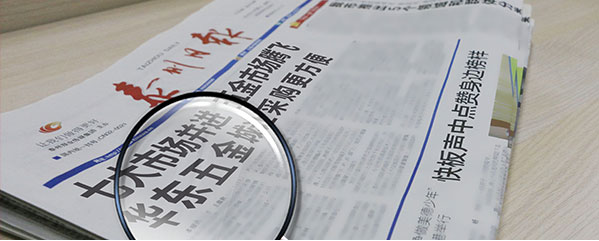 seo好倫哥
