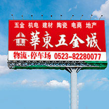seo華電重工