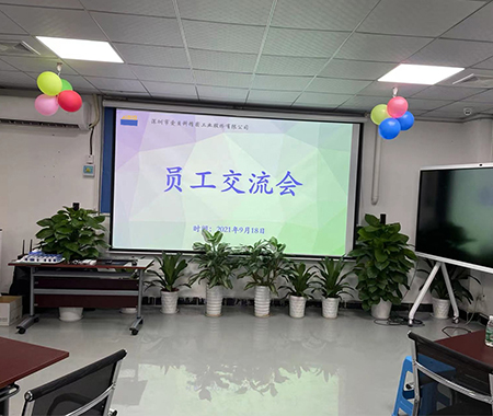 員工交流會(huì) | 以心融心 凝聚前行 